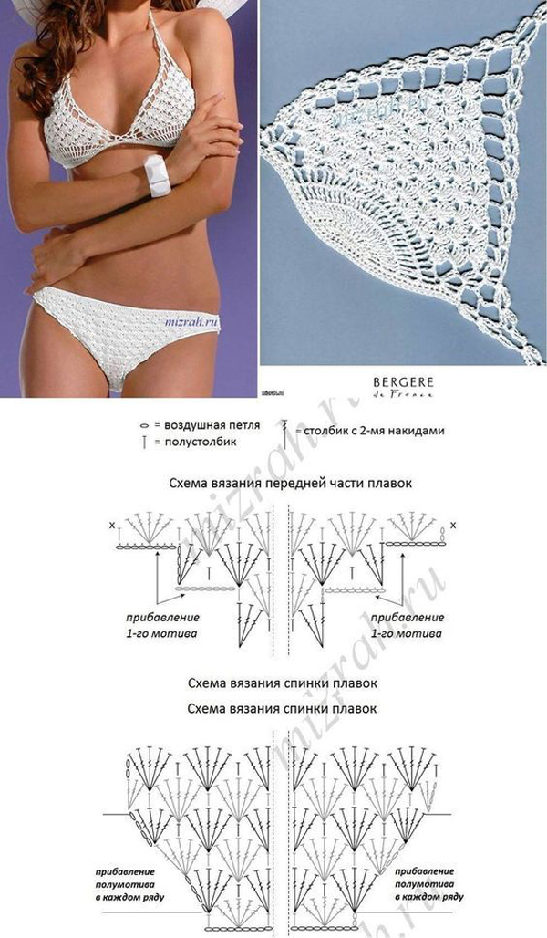 biquíni em crochê branco biquíni em crochê branco